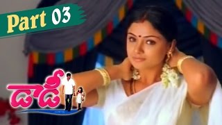 Daddy Telugu Movie  Chiranjeevi Simran Rajendra Prasad  Part 03 [upl. by Mamoun516]