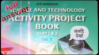 science and technology Activity Project Book  Part 1 amp 2 Of std 10th  Rk Study Material [upl. by Noiek]