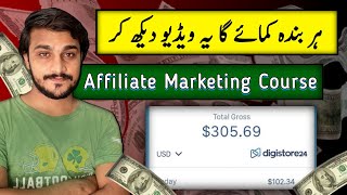 Affiliate Marketing Full Course in UrduHindi  Complete Affiliate Marketing Course For Begginers [upl. by Bushore194]