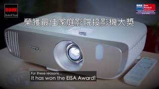 BENQ W2000 Home Theater Projector [upl. by Amberly418]