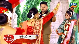 Tori pain to pain20th nov 2024Episodic promo 479Odia tv serial promo video reviewTarang tv [upl. by Gardal]