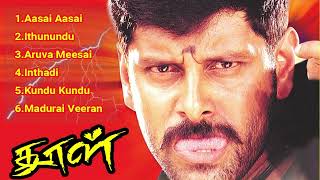 Dhool Tamil Movie Songs  Chiyaan Vikram  Dharani  Vidyasagar  2003 [upl. by Assereht]