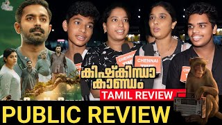 🔴Kishkindha Kaandam Public Review  Kishkindha Kaandam Movie Review tamil  Kishkindha Kaandam [upl. by Lynnell]