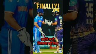 Rinku Singh Struggle Story Of Life  motivation lifejourney cricket [upl. by Zeb254]