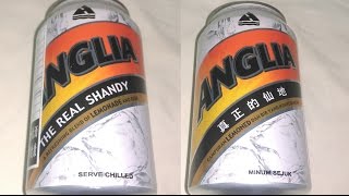 仙地 啤酒西打 Anglia Shandy [upl. by Marsden]