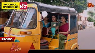 Next Week in Singappenne  Promo  07 Oct 2024  Tamil Serial  Sun TV [upl. by Odinevneib]