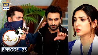 Shehnai Episode 23 Subtitle Eng  25th July 2021  ARY Digital Drama [upl. by Eiramnaej930]