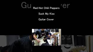 Suck My Kiss Red Hot Chili Peppers Guitar Cover shorts [upl. by Trovillion838]