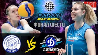 31032021🔝🏐quotMinchankaquot  quotDynamo Moscowquot  Womens Volleyball SuperLeague Parimatch  FINAL 6 [upl. by Emelia]