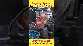 ARTIFICIAL BABY  Finally Create Worlds First ARTIFICIAL BABY FACILITY  EctoLife Womb [upl. by Najtsirk540]