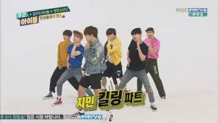 BTS Random Dance Compilation [upl. by Ham324]