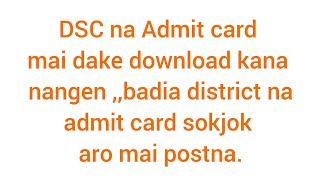 DSC na admit card sokengjok uko mai dake download kagen nie knatime rabo [upl. by Mayfield]