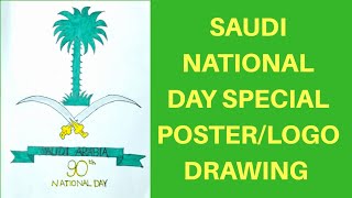 Saudi 90th National Day posterLogo drawing  23rd September [upl. by Koosis]