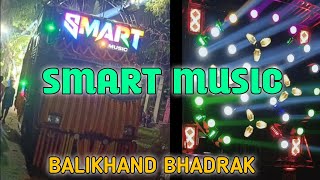 Smart Music Melan Program AtBalikhandBhadrak 2024 [upl. by Utir]