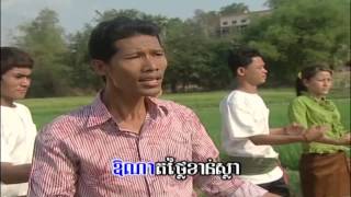 Khmer SongBong SroLanh Srey KhmaoPhiRum [upl. by Winfred]