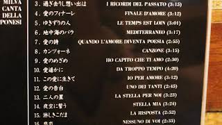 Milva Ho capito che ti amo Ai no mezame in Japanese 1967 [upl. by Fowkes927]