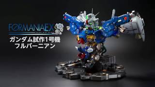 FORMANIA EX GUNDAM GP01FB INTRODUCTION [upl. by Adnilim]