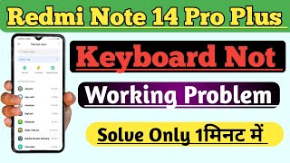 How to Fix Keyboard Not Working Problem In Redmi Note 14 Pro Plus 5G  Keyboard Problem Theek Kare [upl. by Bibi528]