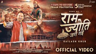 RAM JYOTI JAG GAYI  OFFICIAL MUSIC VIDEO  PADMASHRI KAILASH KHER  RAM SANKEERTAN [upl. by Dennard]