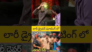 లారీ డ్రైవర్ shooting లో last డైలాగ్ bramhanandham balayya talkshow [upl. by Lundeen]