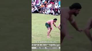 New kabaddi video 2024 would Cap 💪💯🤬💯🆕 kabaddi livekabaddimatchijazsports [upl. by Aciram]