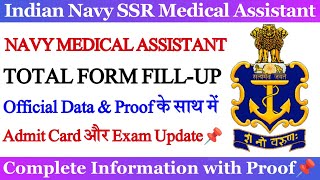 Navy SSR Medical Assistant Total Form 2024  Navy SSR Medical Assistant Total Kitne Form Fillup hue [upl. by Ytok]