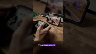 Беспроводной геймпад 8BitDo Ultimate 8bitdo gamepad [upl. by Katt]