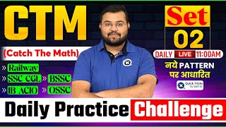 Catch The Math CTM for Railway SSC IB ACIO OSSC amp BSSC 2024  Free Classes of Maths by Sahil Sir [upl. by Dajma155]