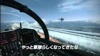 ACE COMBAT 6 解放への戦火 Full Trailer [upl. by Eeresed537]