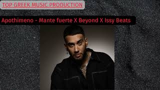 Mente fuerte X Beyond X Issy Beats  Apothimeno FULL AUDIO TOP GREEK PRODUCTION [upl. by Siroved]