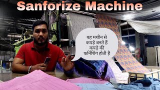 Sanforize machine  zero zero machine  Sanforizeing process Textile Industry  Vlog 30 [upl. by Peggir842]