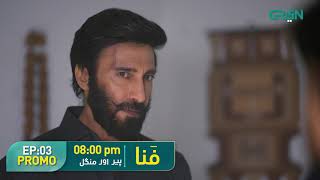 FANAA Episode 3  Promo  Shahzad Sheikh  Nazish Jahangir  Aijaz Aslam  Green TV [upl. by Baiel]