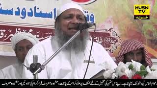 Saikh Qari Muhammad Ashraf Ali Momin sahib  Heart touching Telawat E Quran  Jamia Rehmaniya LHR [upl. by Adena873]