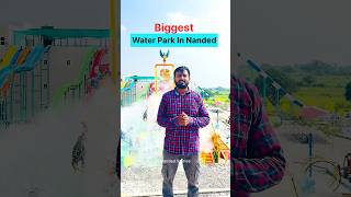 Biggest Water Park In Nanded  nanded waterpark nandedstories [upl. by Anelis]