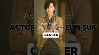 Just in Actor Jang Geun Suk Reveals Battle with Thyroid Cancer janggeunsuk actor asiaprince [upl. by Martres]