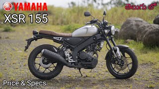 Yamaha XSR 155 Price amp Specs in telugu  TechTravelTelugu [upl. by Aldous955]