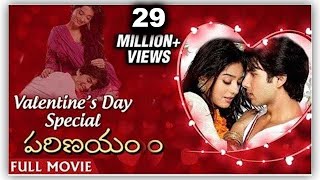 Parinayam Full Movie  Vivah Best Romantic MovieShahid Kapoor amp Amrita Rao Valentines Day Special [upl. by Casey]