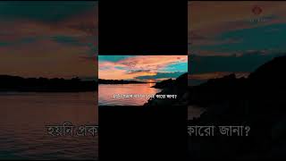 হাল্লাকা সিররুন ইনদাল্লাহ। আল্লাহর কাছে তোমার কোন গোপন আমল আছে নাশিদ [upl. by Ahsiatal]