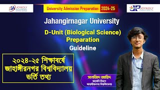 জাহাঙ্গীরনগর বিশ্ববিদ্যালয় ভর্তি প্রস্তুতি ২৪২৫  Jahangirnagar University Admission circular 2024 [upl. by Neelahtak]