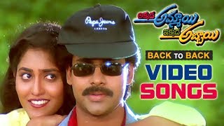 Akkada Ammayi Ikkada Abbayi Back to Back Video Songs  Pawan Kalyan  Supriya [upl. by Ynneg]