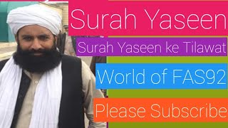 Recitation of Surah Yasin Tilawat World of FAS92 [upl. by Monie]