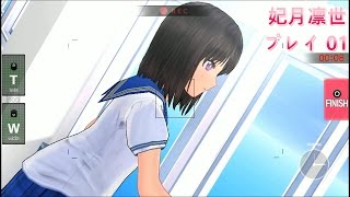 レコラヴ Blue Ocean  妃月凛世 プレイ01 Recolove Blue Ocean  Rinze Himeragi Playthrough Part 1 [upl. by Korenblat]