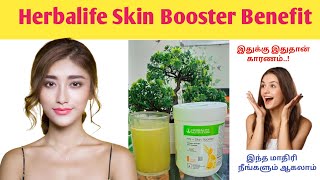 quotHerbalife HN Skin Booster amp MultivitaminThe Ultimate Solution for PimplesOpen Poresand Dry Skinquot [upl. by Shum621]