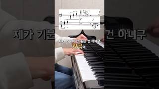 성격이 괴팍하진 않아요🙄 hiromi piano 히로미 피아노 [upl. by Adidnac]