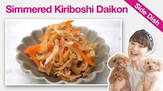 How To Make Simmered Kiriboshi Daikon Recipe  Dried Radish Strips  YUCa’s Japanese Cooking [upl. by Eiba191]