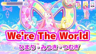 【ひみつのアイプリ3弾】新曲『Were The World』【アイプリプレイ動画】 [upl. by Rosalinda]