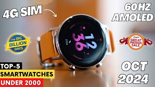 Top 5 Smartwatches Under 2000 n Flipkart Big Billion Day amp Amazon Sale 2024⚡  Smartwatch Under 2k [upl. by Ofella]