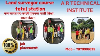 HOW TO READ LEVELLING STAFF HOW TO READ LEVEL STAFF HOW TO READ AUTO LEVEL STAFF IN HINDI [upl. by Meeharbi]