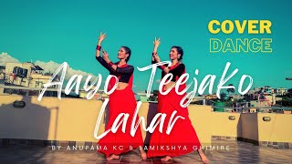 Aayo Teejako Lahar  Cover Dance  Melina Rai  PrismaPrincy [upl. by Partridge]