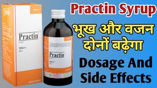 Practin Syrup Uses  Dosage And Side Effects  भूख और वजन दोनों बढ़ेगा [upl. by Paige]